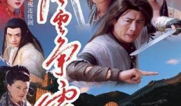 风云争霸在线观看,在线观看，领略古代英雄传奇